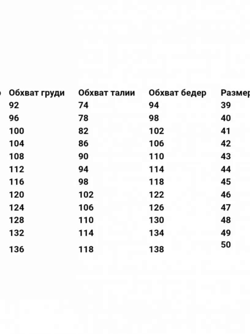 Костюм К-3-серый