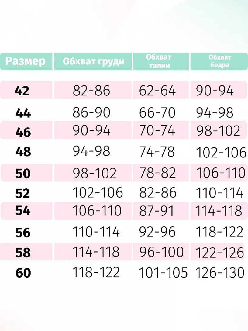 РАСПРОДАЖА Топ жен. (на завязках)_А20/чёрный сердечки