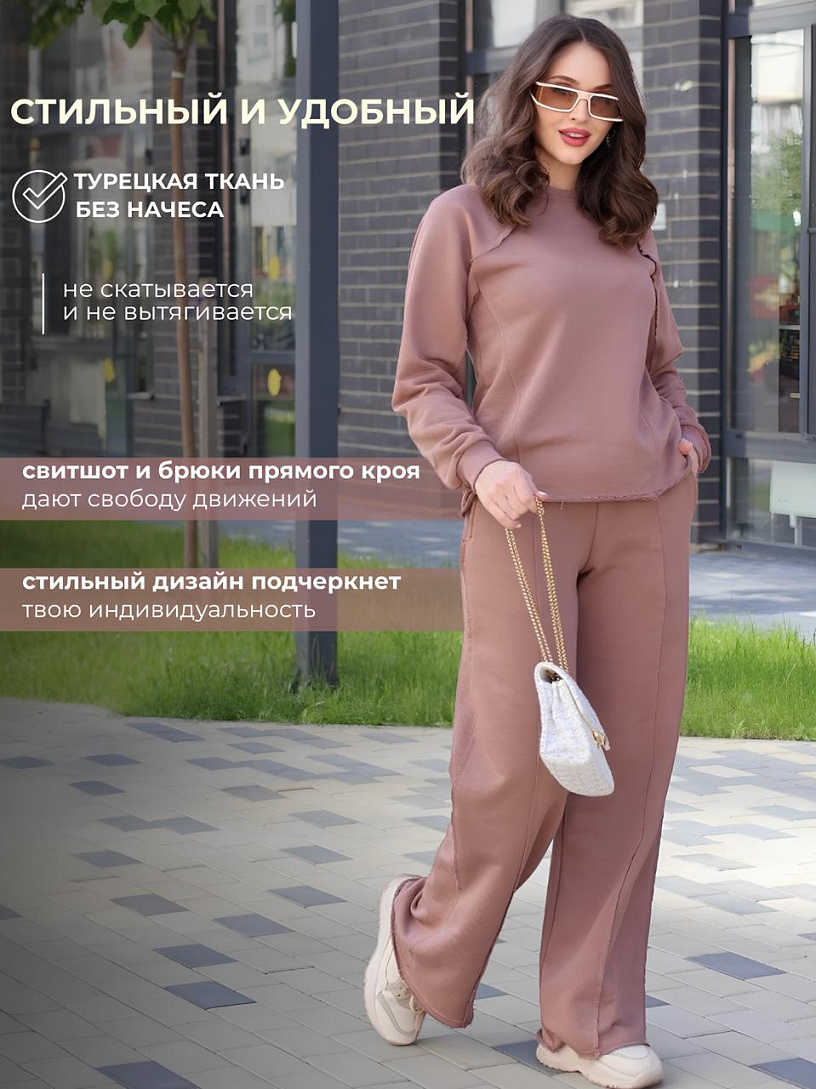 Костюм Крис_340/кофейный.