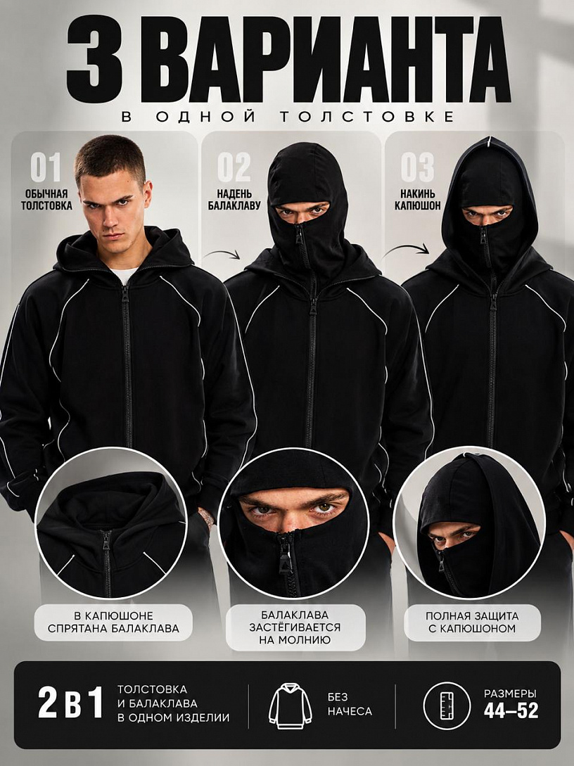 Худи "Дрил"_М115/черный