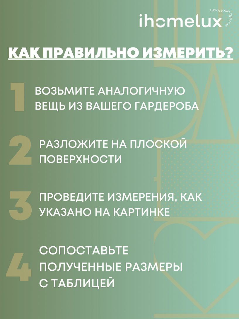 Костюм "Лоусон"_М28/черный.